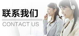 聯(lián)系皓星機(jī)械