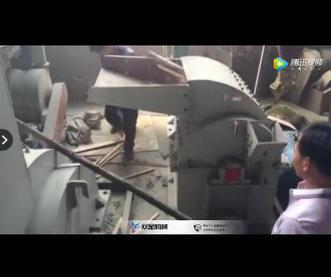 木材粉碎機(jī)設(shè)備試機(jī)現(xiàn)場(chǎng)