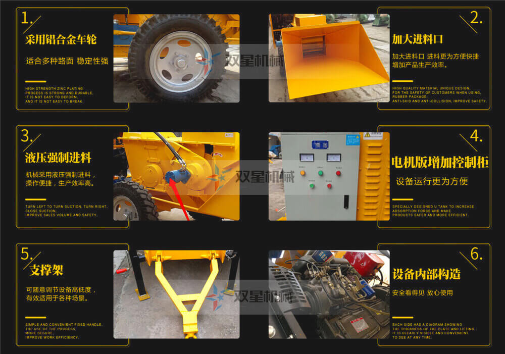 枝條粉碎機設備特點