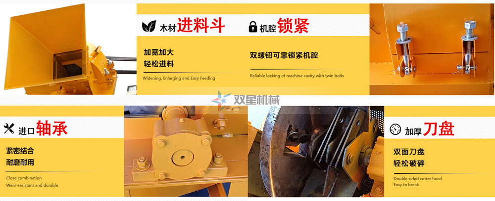 盤式<a href='http://m.xianhfw.com/2/249.html' target='_blank'><span>削片機</span></a>結構