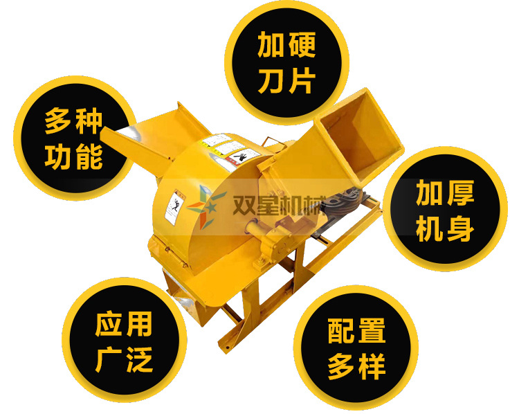 <a href='http://m.xianhfw.com' target='_blank'><span>木材粉碎機(jī)</span></a>特點(diǎn)