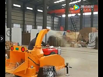 果樹枝粉碎機視頻現場試機展示