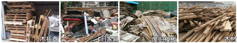 木片機粉碎各種建筑模板 工地模板破碎機粉碎各種建筑模板