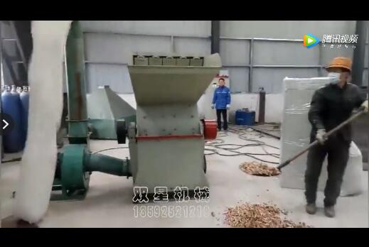 鋸末機(jī)|鋸末粉碎機(jī)|木屑機(jī)設(shè)備現(xiàn)場作業(yè)視頻