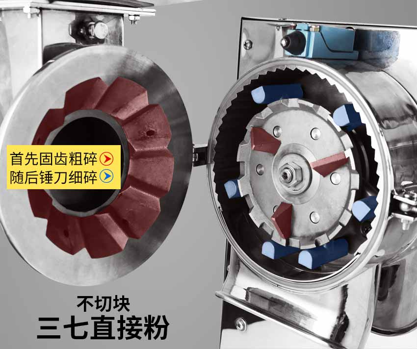 中藥樹枝粉碎機內部 中藥樹枝粉碎機內部