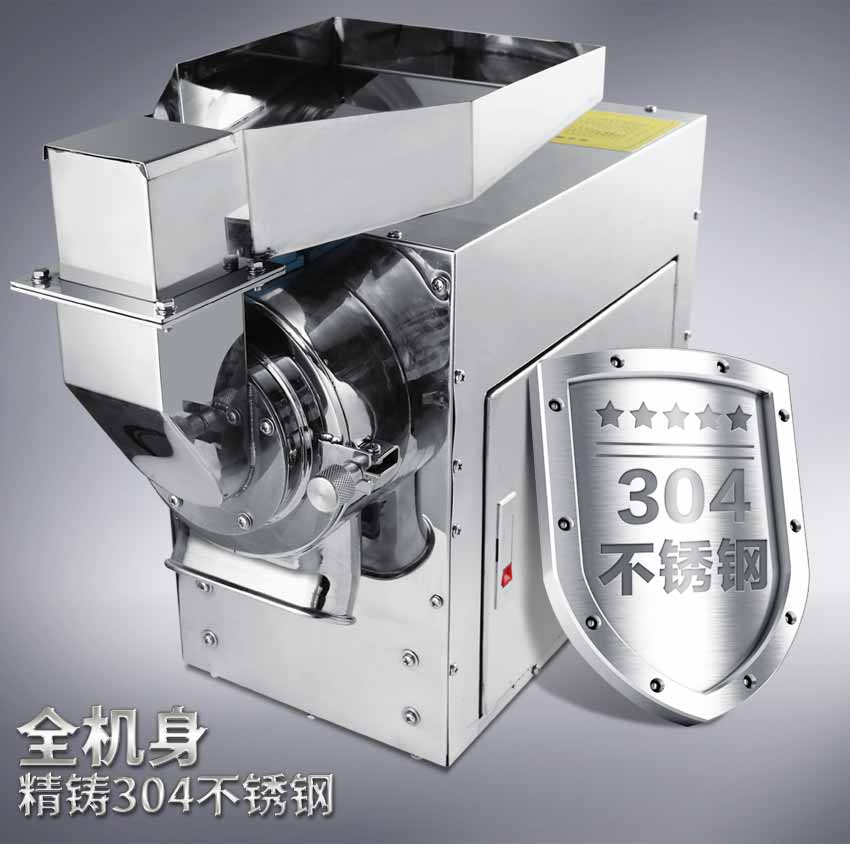 中藥樹枝粉碎機 中藥樹枝粉碎機