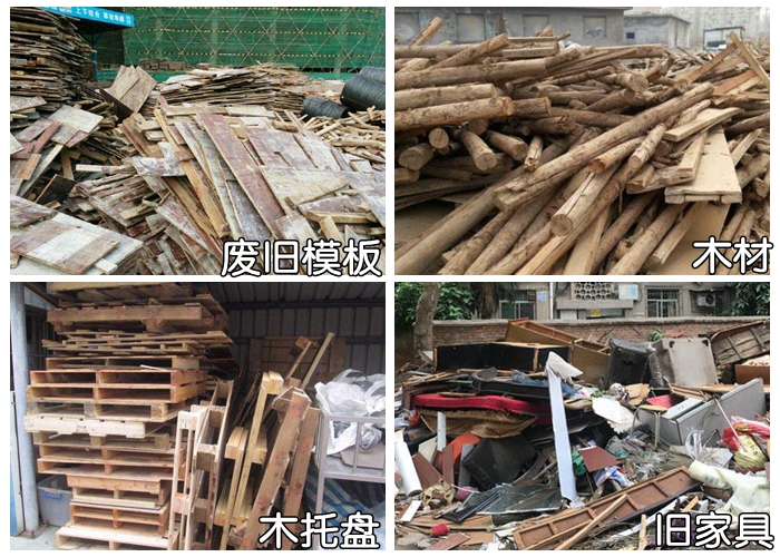 木材類垃圾主要通<a href='http://m.xianhfw.com' target='_blank'><span><a href='http://m.xianhfw.com/1/229.html' target='_blank'><span>樹枝粉碎</span></a>機</span></a>廠家過<a href='http://m.xianhfw.com' target='_blank'><span>木材粉碎機</span></a>進行處理